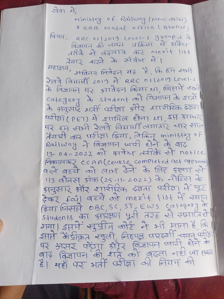 lFFFGmLgFC14656's tweet photo. #RailwayNewBhartiDo 
#RailwayWaitingDo 
@AshwiniVaishnaw 
@RailMinIndia 
@narendramodi 
@PMOIndia 
Please waiting list 1:1.5 ratio me d🙏 https://t.co/xmDo7mEewY
