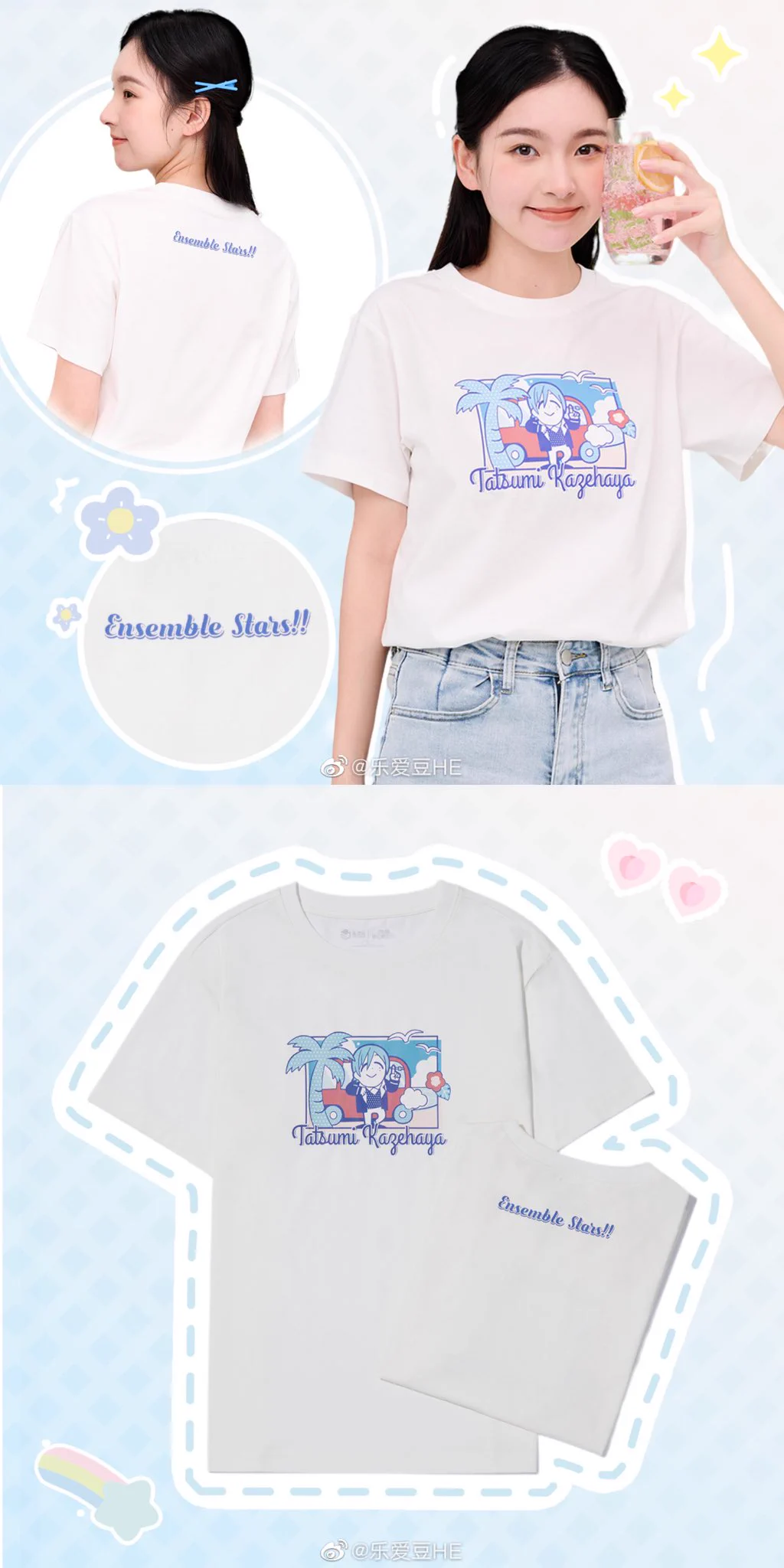 KOGA OGAMI Tシャツ あんさんぶるスターズ ぶくスタ ぶくぶ あんスタ 中国/海外限定情報 on X: 