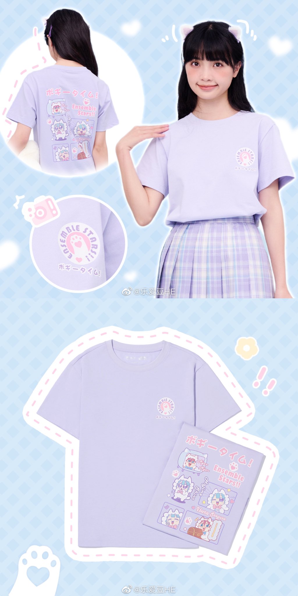 あんスタ 中国 ぶくぶ Tシャツ 姫宮桃李 あんスタ 中国/海外限定情報 on X: 