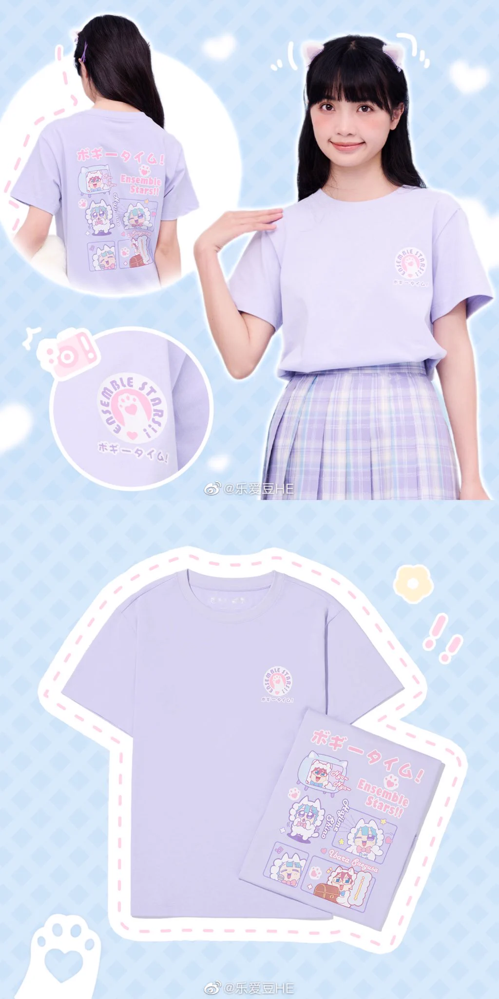 ぶくスタ Ｔシャツセット あんスタ 中国/海外限定情報 on X: 