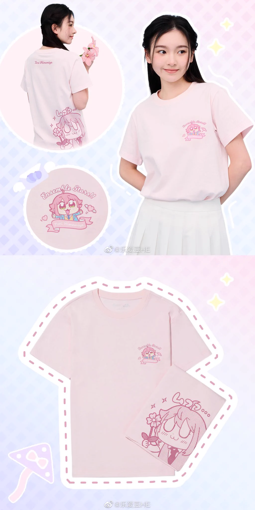 ぶくスタ Ｔシャツセット あんスタ 中国/海外限定情報 on X: 
