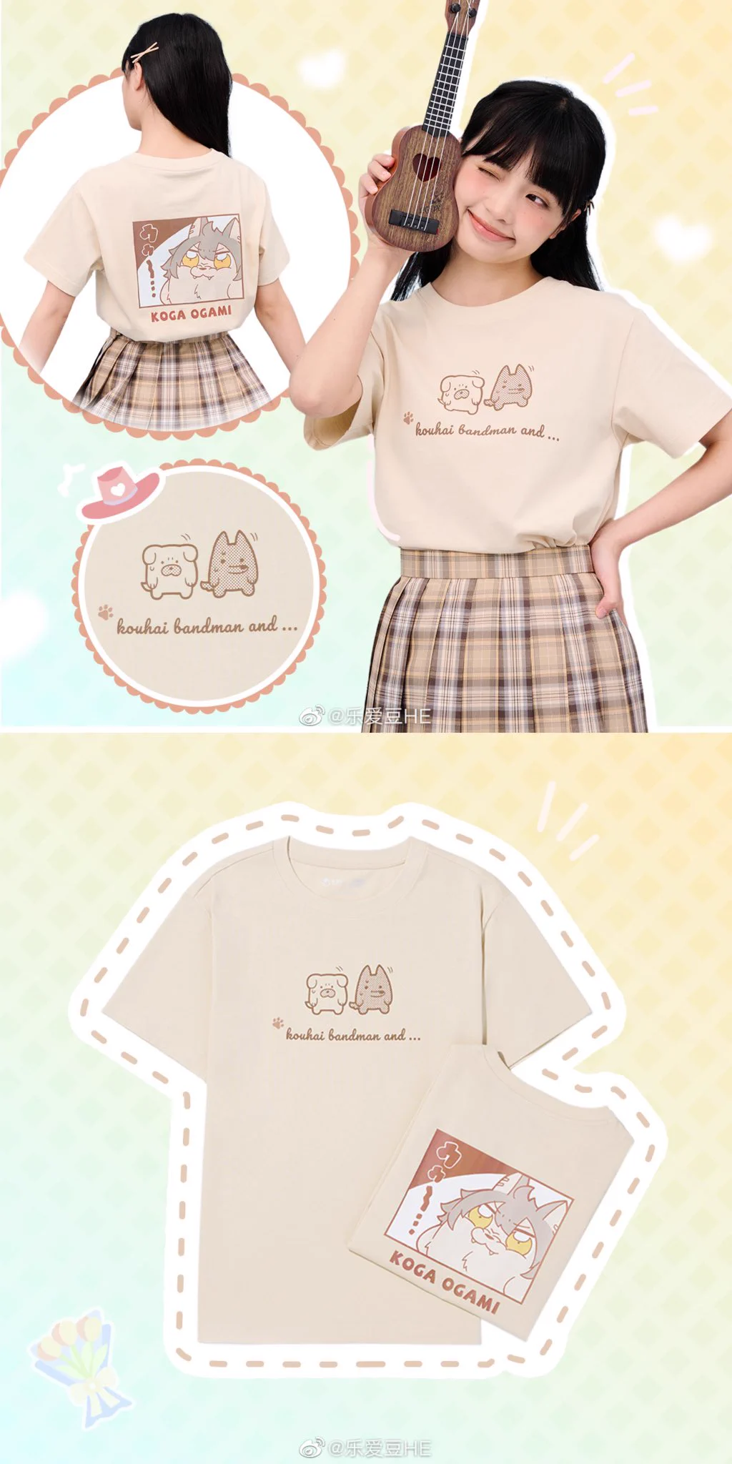 KOGA OGAMI Tシャツ あんさんぶるスターズ ぶくスタ ぶくぶ あんスタ 中国/海外限定情報 on X: 