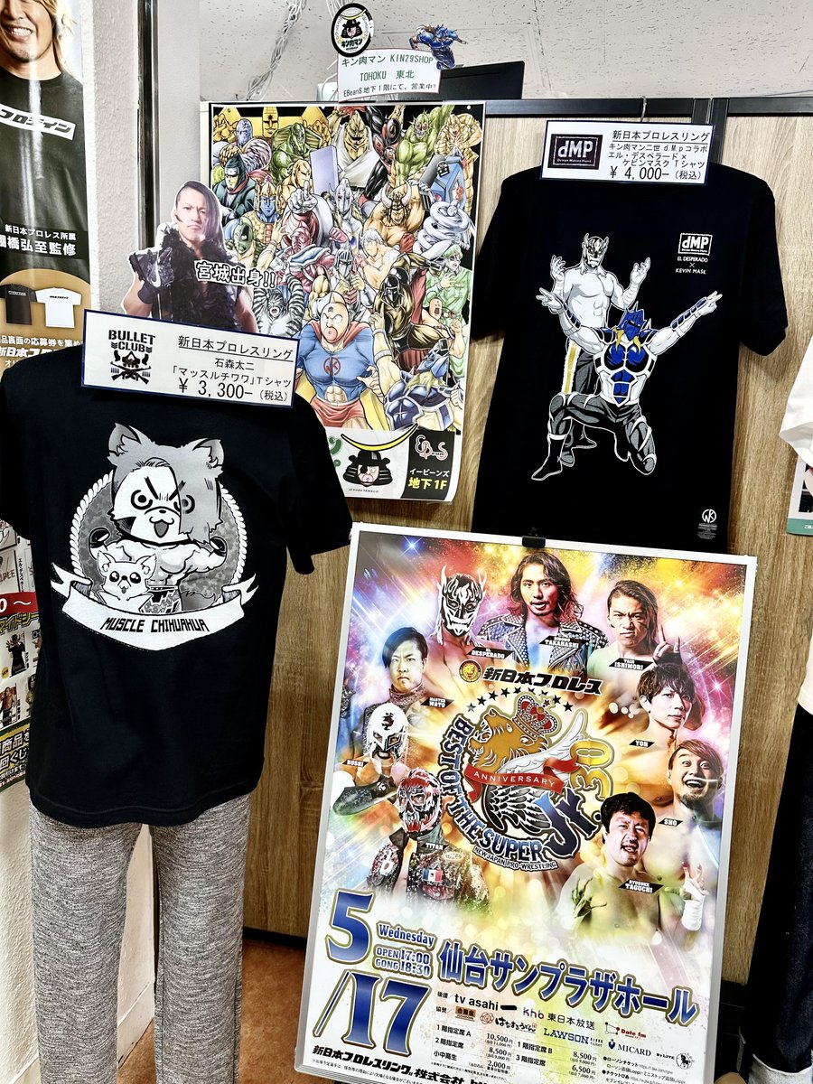 ts_satellite's tweet photo. 【仙台】 
「#BestoftheSuperJr. 30」in #仙台サンプラザホール
ポスターが到着いたしました🎉

　　✨✨店頭にて展示中✨✨

イービンズ６Fにてご来店お待ちしております🙇‍♂️
#njpw #BOSJ30 https://t.co/9OCGQV3PYx