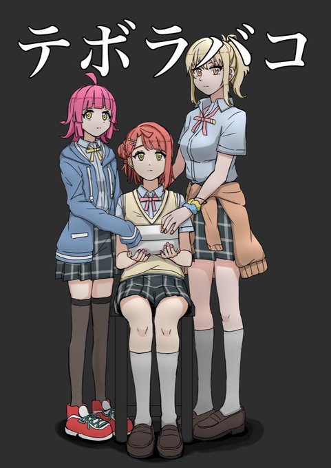 テボラバコ
1 https://t.co/kXilzyNnq9