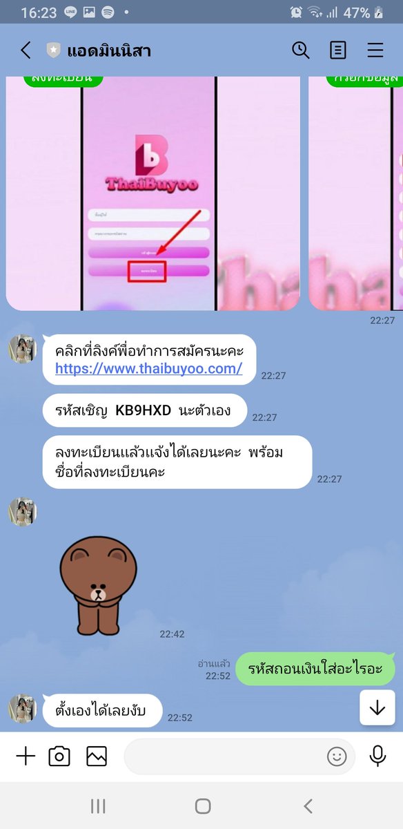 หมวยลี่ tweet media
