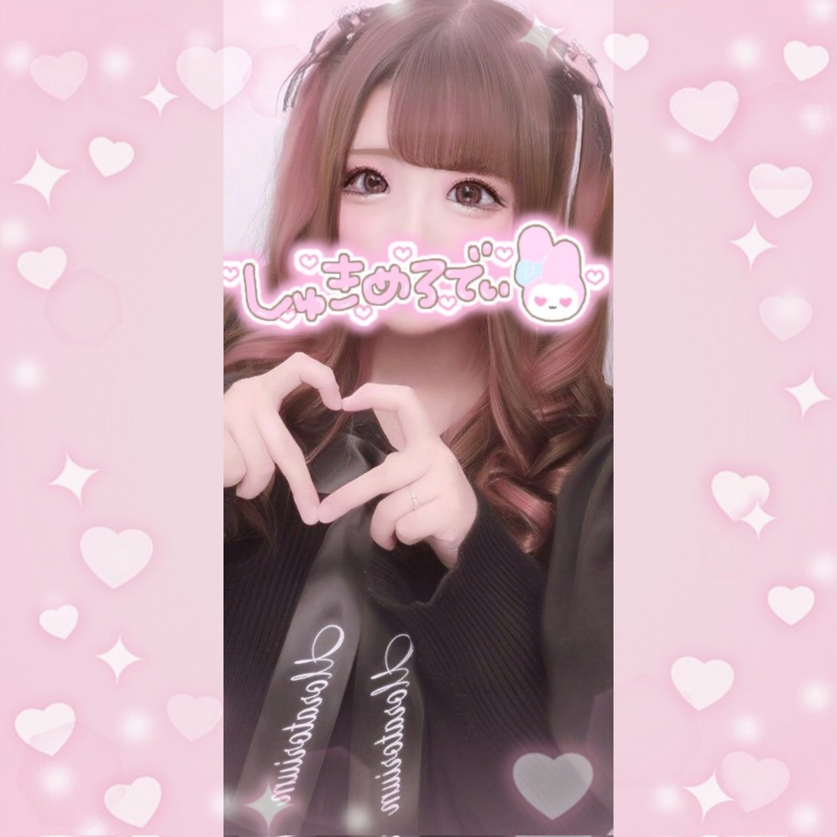 moemoe_____m's tweet photo. ほぼ同じポーズ同じ髪型のワイおった。

おめでとうのLINEとかDM、
ギフトやプレゼントくれたそこのあなたも本当に本当にありがとうだいすきよ😭❤❤❤ https://t.co/QxugWypuIY