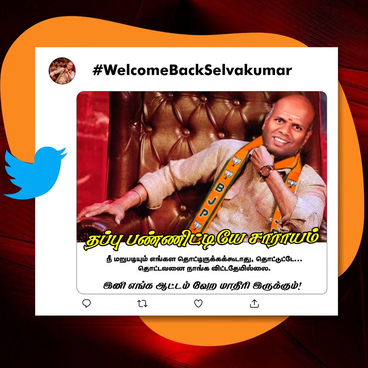 PoongodiSugandh's tweet photo. @Selvakumar_IN @Kaalabhairavar 🔥#WelcomeBackSelvaKumar @Selvakumar_IN அண்ணா https://t.co/ayrCTG3WXV