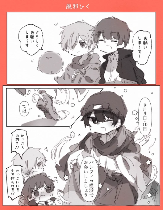 本人風邪ひくことないのにリスナーは定期的に風邪ひかされる 