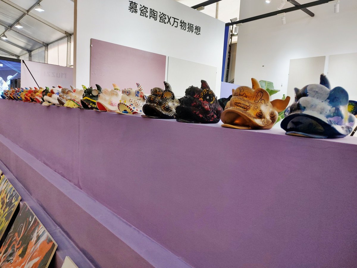 Universal Lion 万物狮想 tweet media