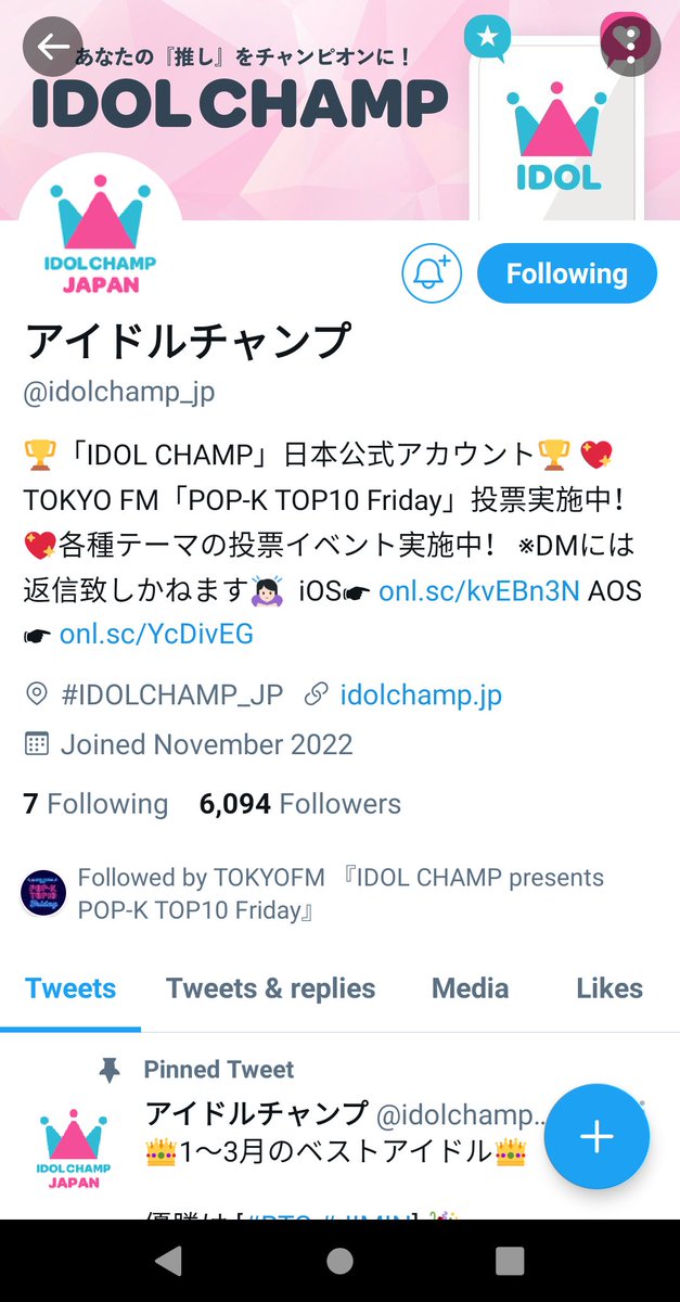 mirurun321's tweet photo. @popktop10friday @idolchamp_jp 😍🤩

#ポプコン https://t.co/6SLp9yKjWP