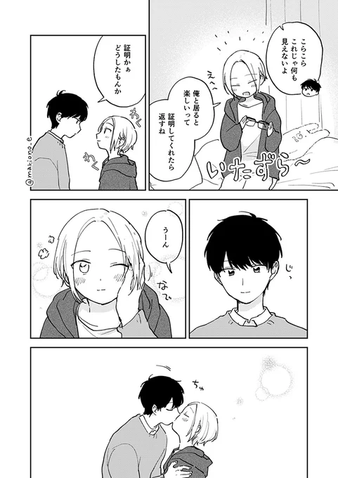 (2/2) 