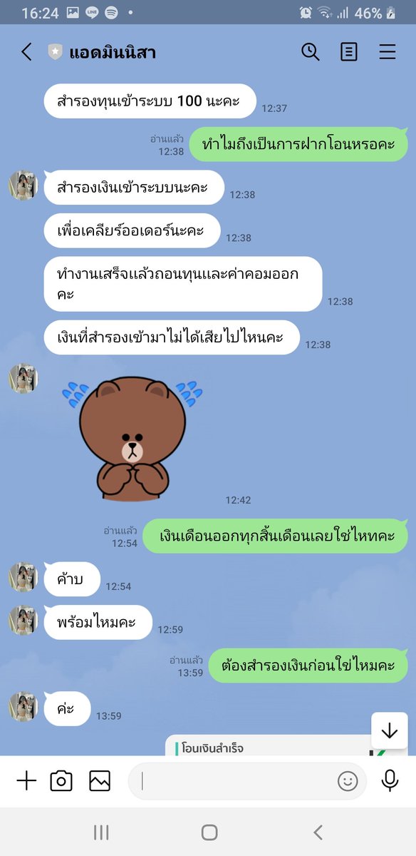 หมวยลี่ tweet media