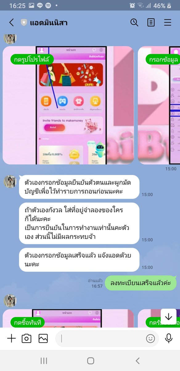 หมวยลี่ tweet media