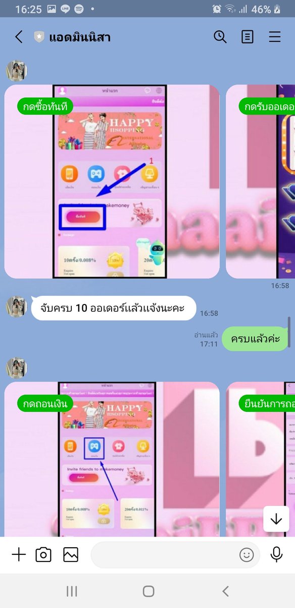 หมวยลี่ tweet media