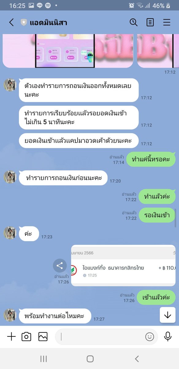 หมวยลี่ tweet media