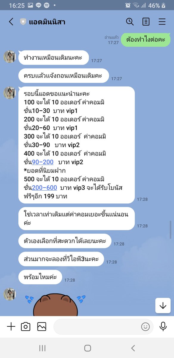 หมวยลี่ tweet media
