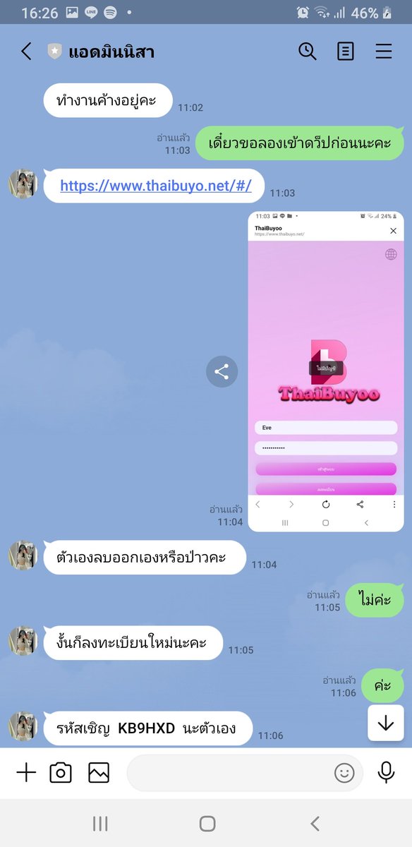 หมวยลี่ tweet media