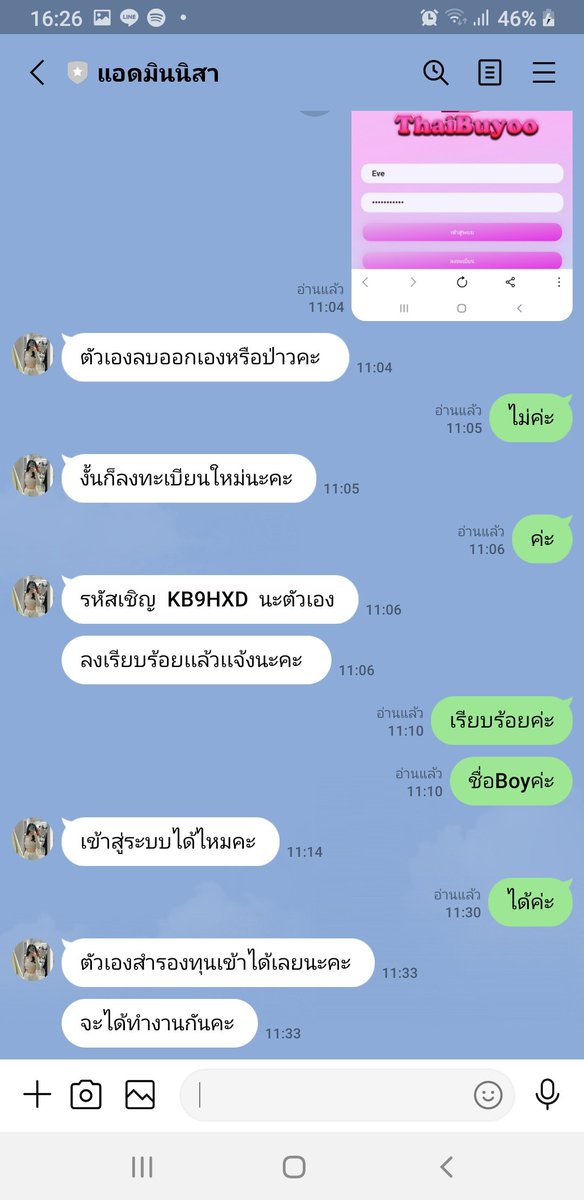 หมวยลี่ tweet media