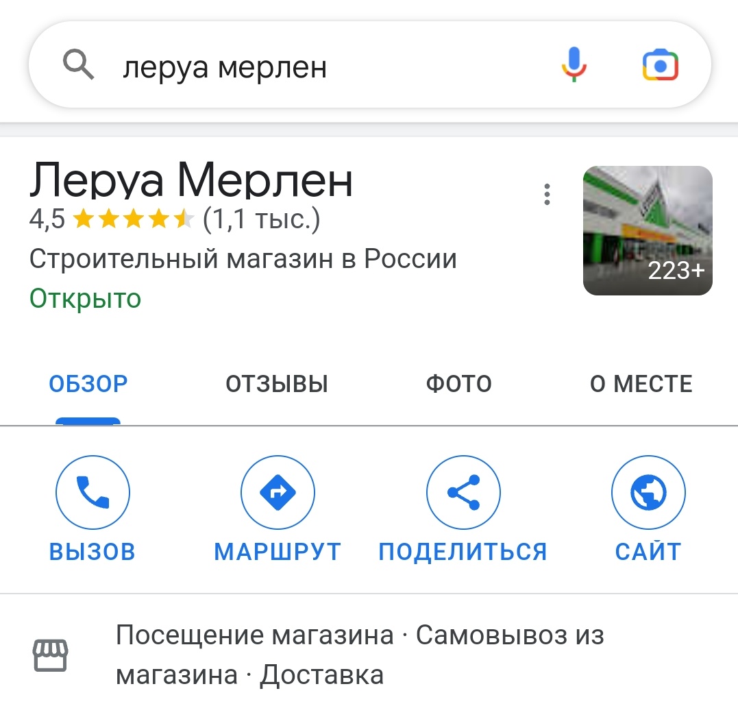 Cyaniiiid's tweet photo. - Как тебя зовут?
- Лера.
- А полное имя? https://t.co/YGJTgRFPbS