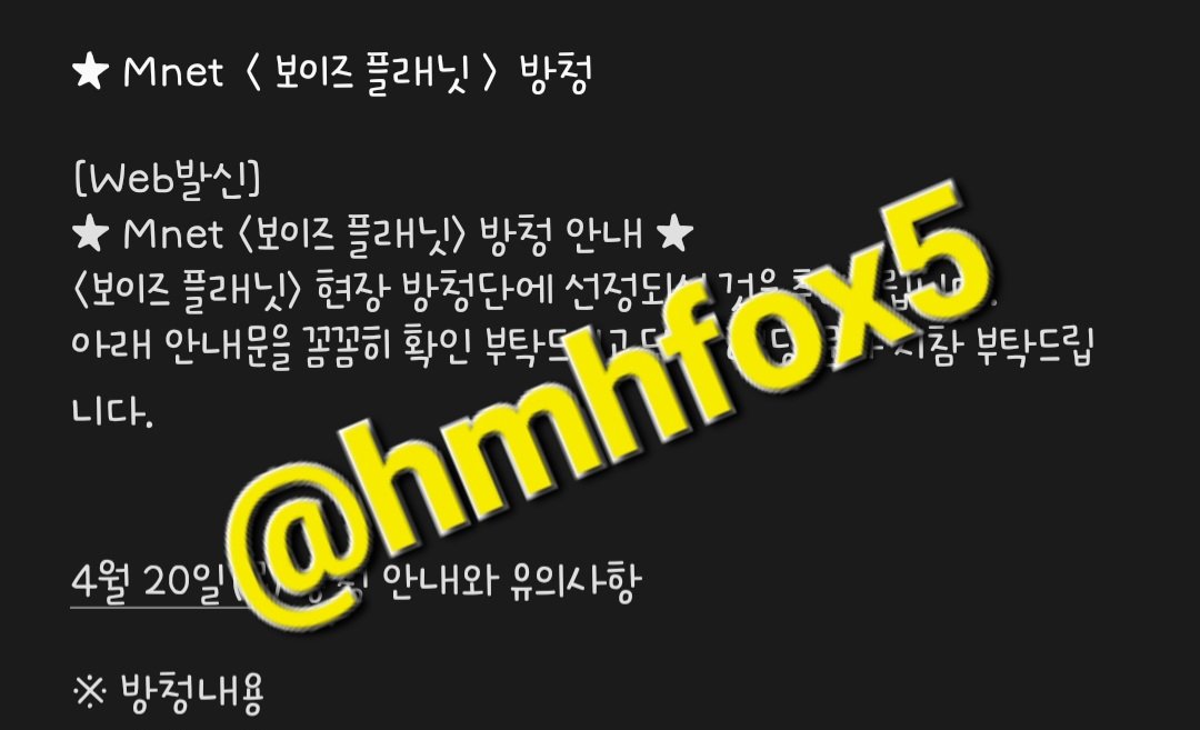 hmhfox5's tweet image. 프듀2 현장 투표 이후로 또 갈줄이야🤭
