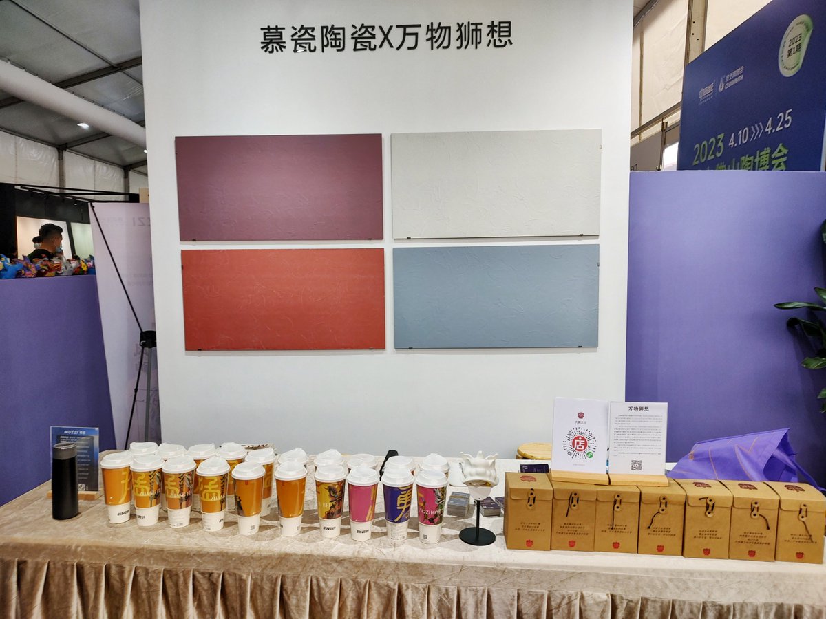 Universal Lion 万物狮想 tweet media