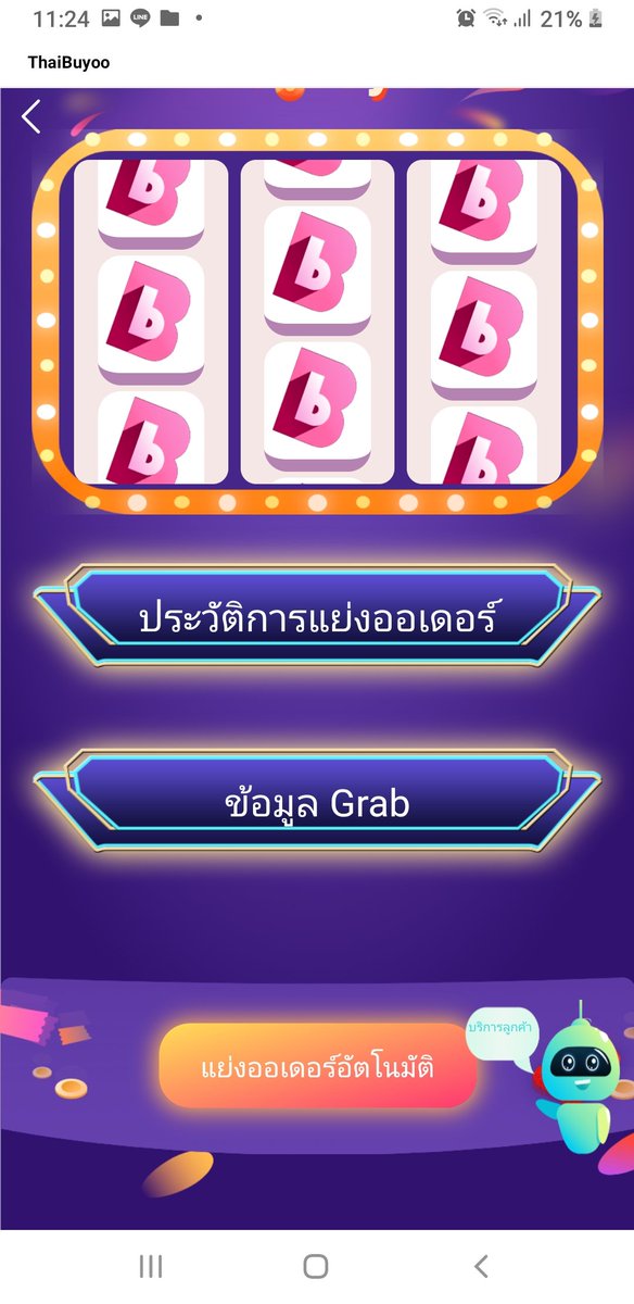 หมวยลี่ tweet media