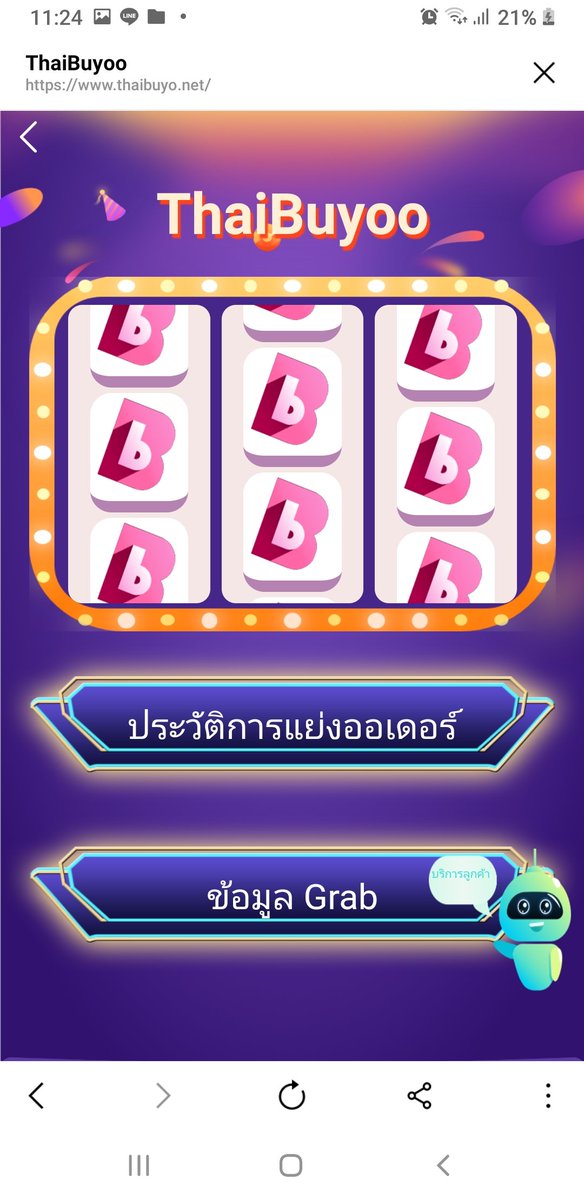 หมวยลี่ tweet media