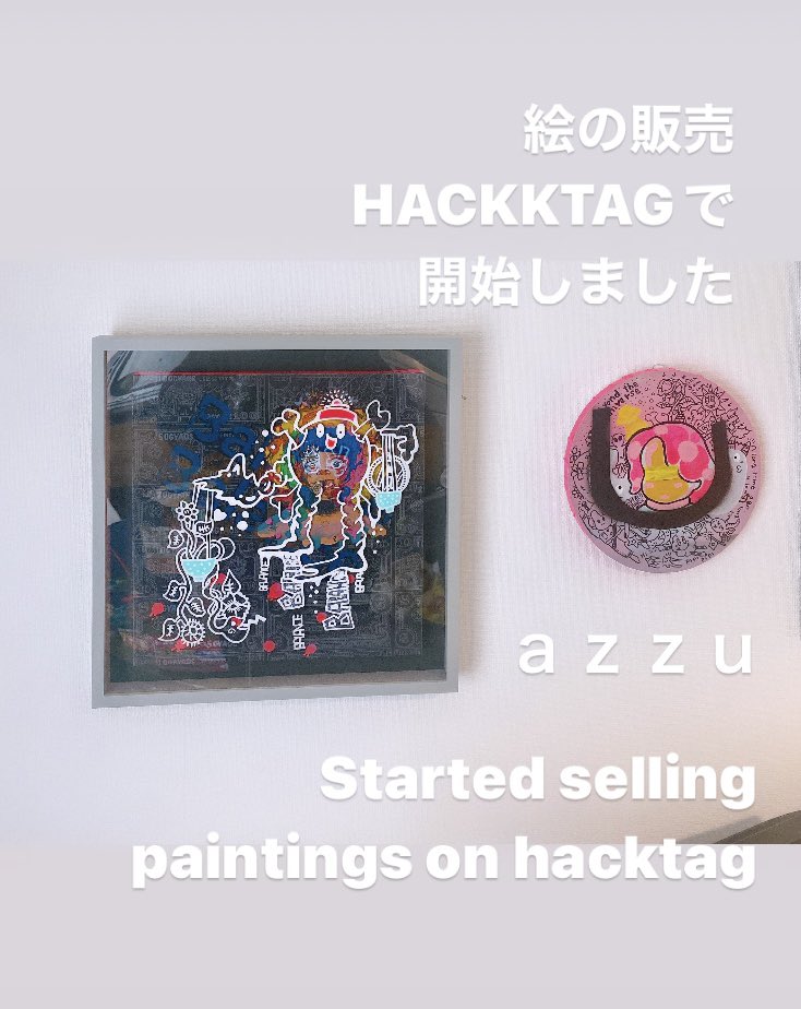 ⋮ ┋𝚊𝚣𝚣𝚞 ┋ ⋮𓁿 artist 𓂉 /現代art tweet media