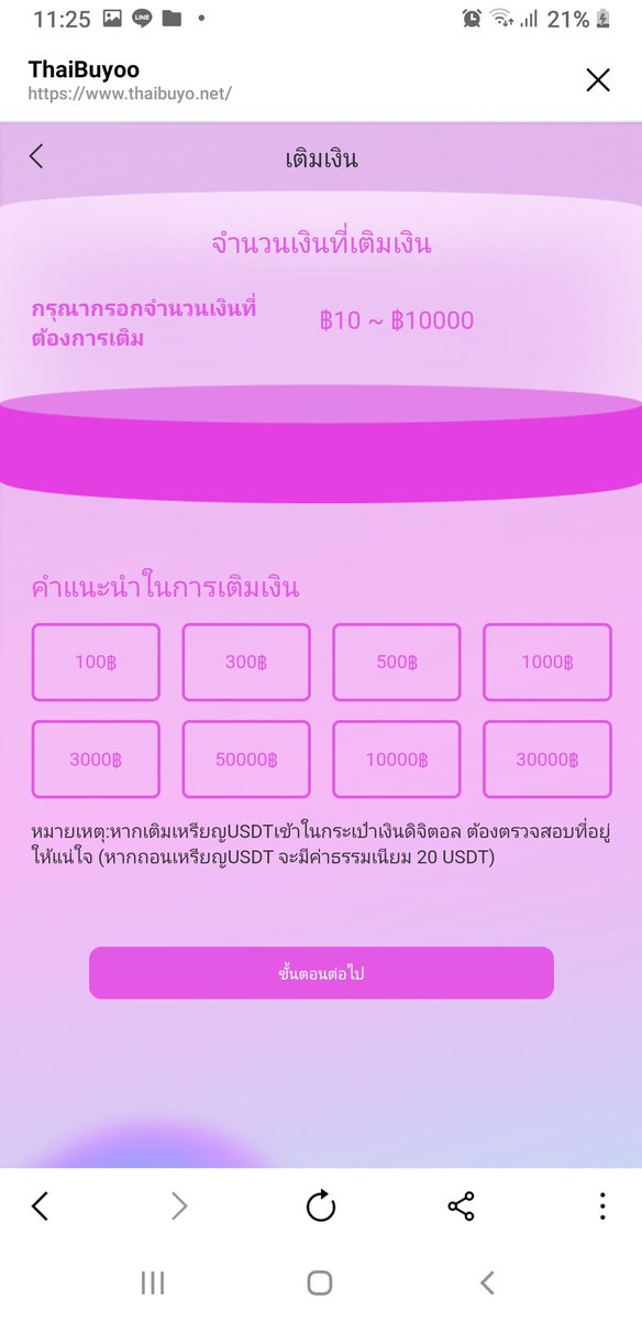 หมวยลี่ tweet media