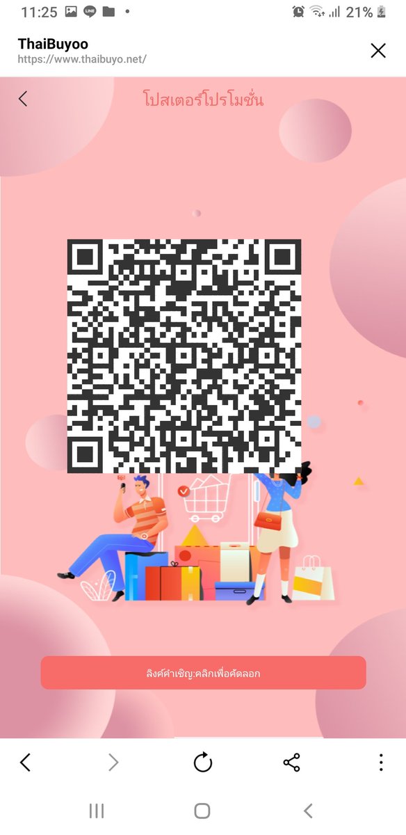 หมวยลี่ tweet media