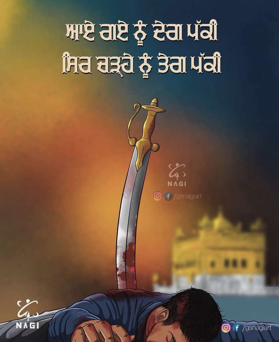 anmoldhaliwall's tweet photo. ਫਿਰ ਇੱਕੋ ਰਾਹ ਬਚਦਾ… https://t.co/TL3OYO4j0w