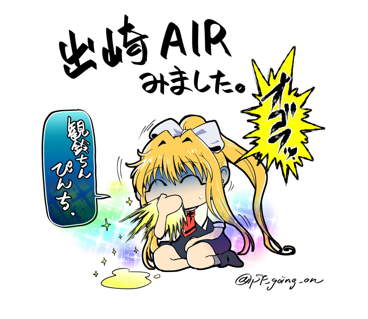 出﨑統作品 「宝島」BoxⅠ .Ⅱ「あしたのジョー」「ガンバの冒険