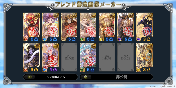 univernoel's tweet photo. #グラブル #グラブルフレンド募集
ID: 22836365
https://t.co/DlOkLVoFnS https://t.co/R600UkjNl4