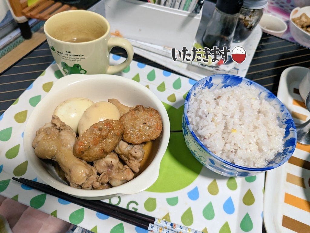ns44530609's tweet photo. #夜ごはん　＼ｺﾝﾊﾞﾝﾜ／　🌛🌛
今夜は、、、
☆鶏肉とゆで卵とがんもどきの煮物
★重五穀米　
☆ほうじ茶🍵(๑´ڡ`๑)🥢 https://t.co/pVZhdZwcm4