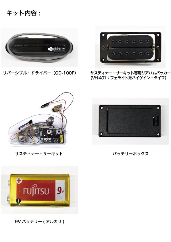 FERNANDES_JAPAN's tweet photo. 【FERNANDES SUSTAINER KIT/FSK-401】
本体価格 ¥45,000
対応内容:
648mm Scale, 21F., 22 F., 24F. (ex FR, FGZ,…)
628mm Scale, 21F., 22 F., 24F.(ex MG, LS, H,…)
609mm Scale, 21F.
https://t.co/eQUtMqfcF4…
#サスティナー
#FERNANDESSUSTAINER
#フェルナンデス
#FERNANDESGUITARS https://t.co/XJHJMKsP0D