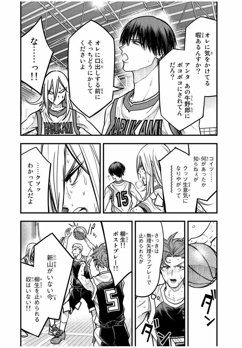 magapoke's tweet photo. /
#マガポケ オリジナル作品 4/19(水)無料話更新!!
\
『 B&ALIVE 』
【第35話】本能
➡️https://t.co/a5uqVFu9gw
#ビーアンドアライブ
#BandALIVE https://t.co/VK2TQTmBRg