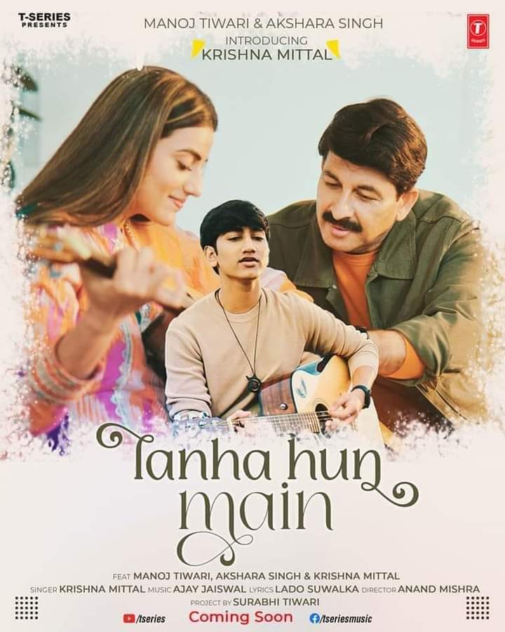 ramsiyasharan's tweet photo. #tanhahunmain में मास्टर कृष्णा मित्तल जी की मधुर आवाज को सुनने के लिए तैयार हो जाइए। #tseries
@visshnumittal https://t.co/i2DPxlwkXb