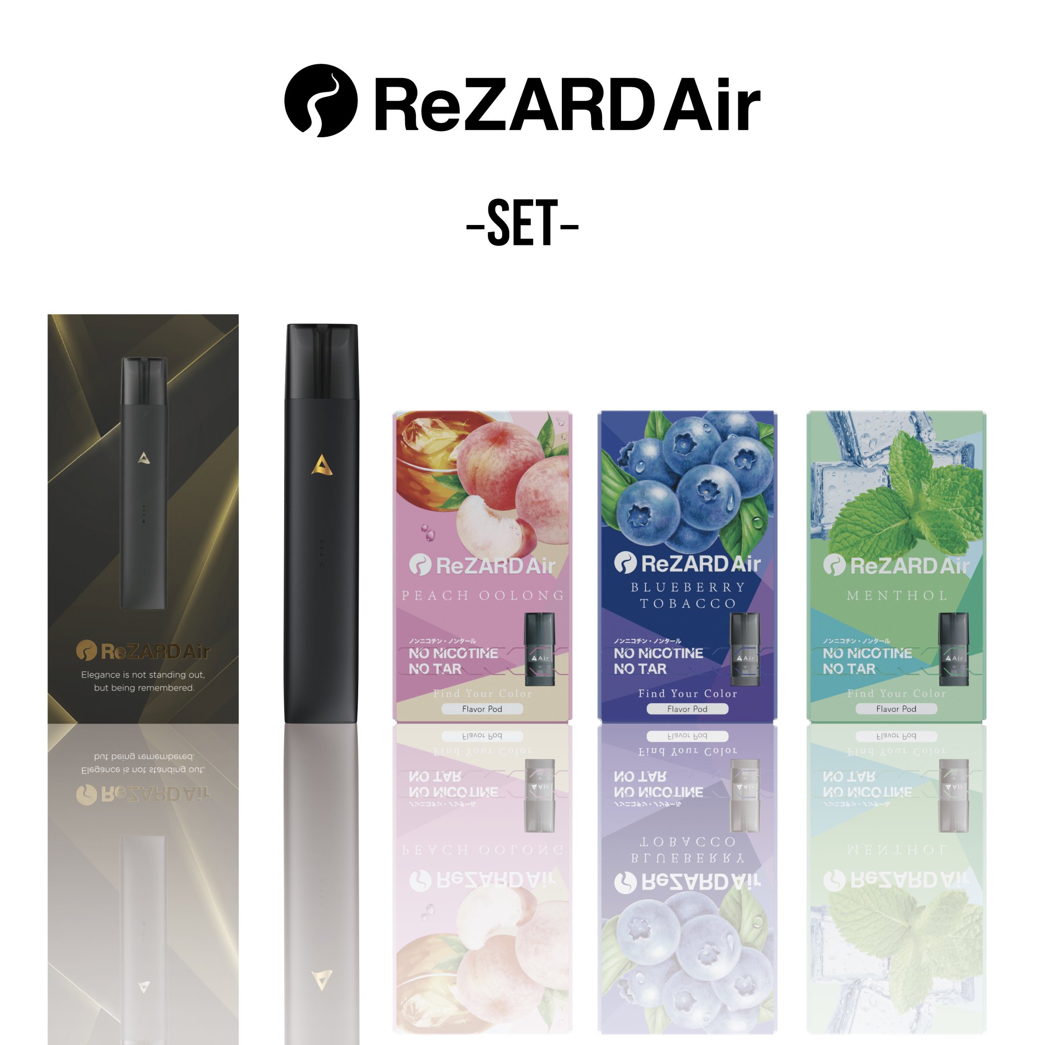 夏期間限定☆メーカー価格より68%OFF!☆ ReZARD Airフレーバーポッド