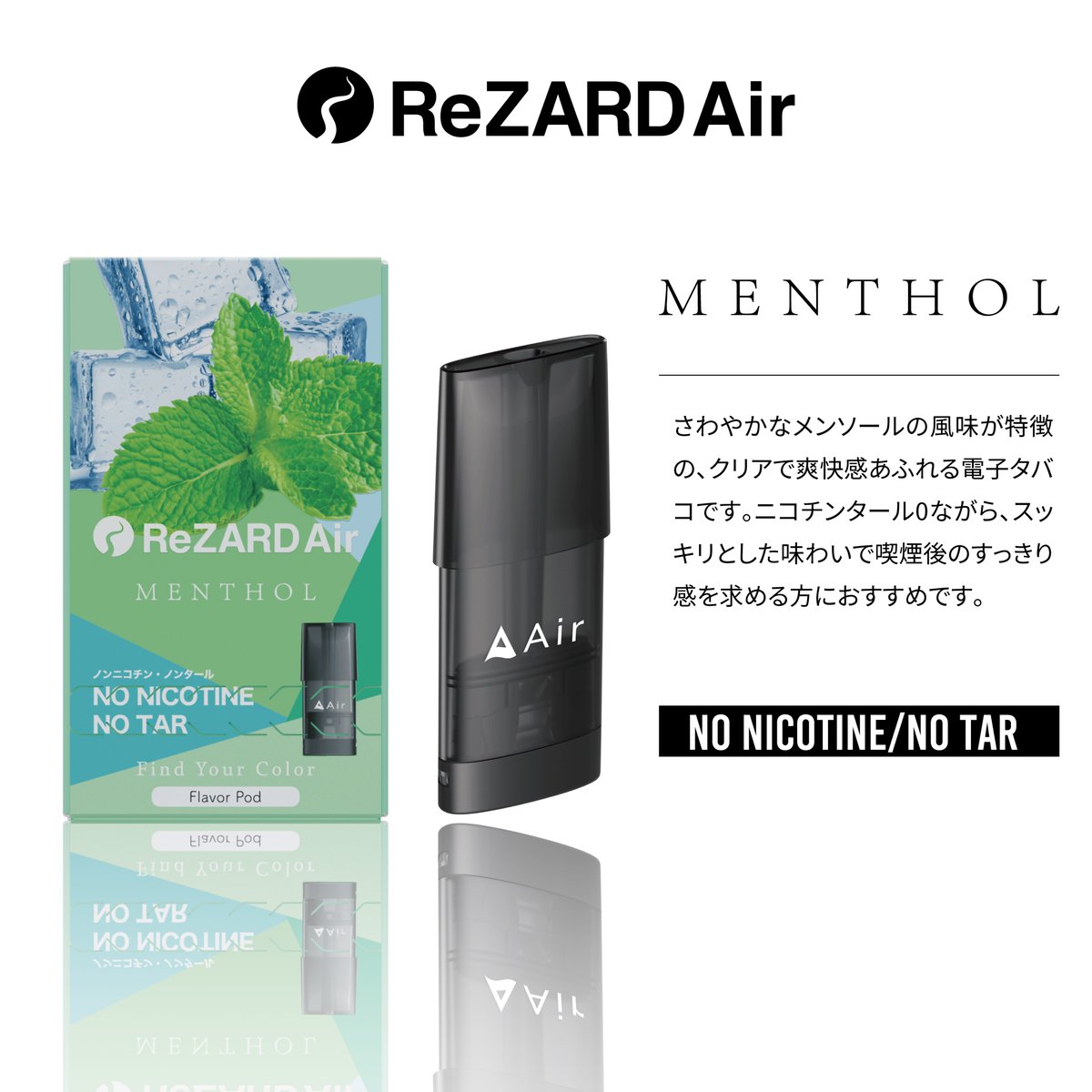 ReZARD Air ブルーベリータバコ 3個セット（ReZARD Air (シーシャ)味は 