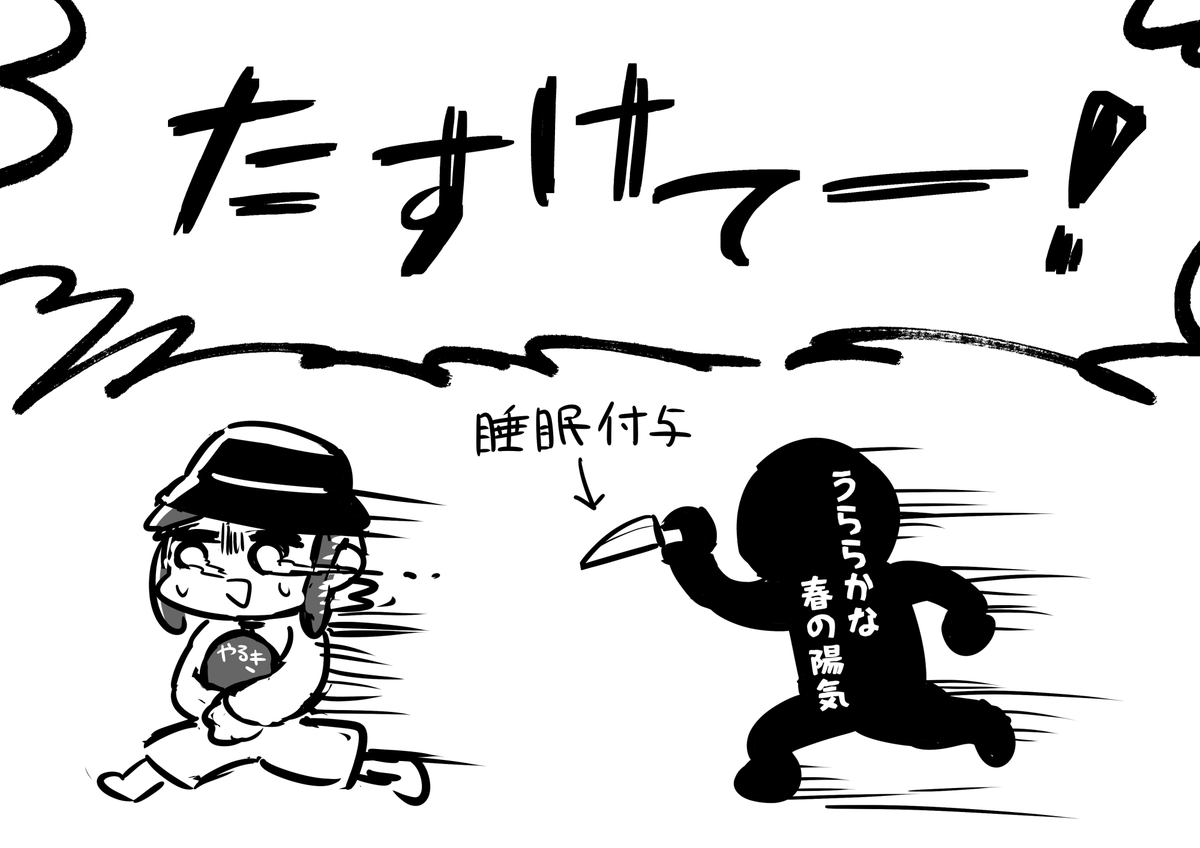 暮らしの日記 