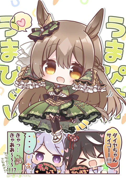 何卒…!🙏
#再掲したらフォロワーが増えるらしい
#ウマ娘 https://t.co/ASC7CCmGAm