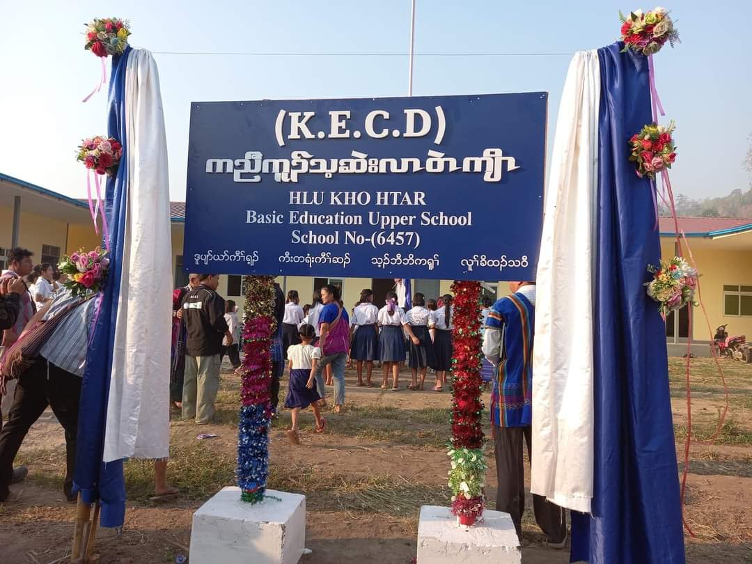 karen_kecd's tweet photo. On March 24, the new Primary School building was opened at LuHkoHta Village, ThayBawBoe V/t, Kawt'ree Ts (Kawkareik), Dooplaya (Myawaddy).
Accommodating 100 students from G1-4, it will be inaugurated for the upcoming 2023-24 academic year.
#education #karen #basic_education https://t.co/z0oLbmTRXA