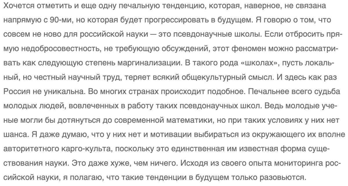 Dr. Evgeniy tweet media