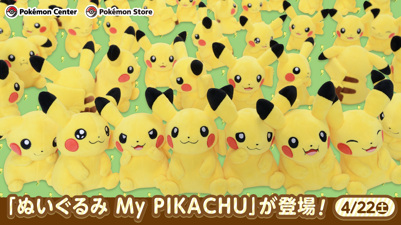 ポケモン公式 on X: