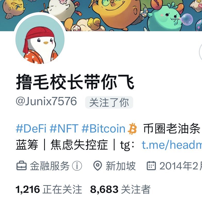 杀破狼 WolfyXBT tweet media