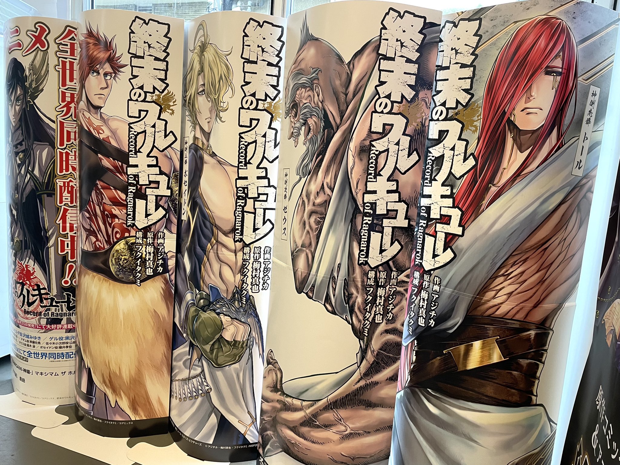 マンガ展／TORICO on X: 
