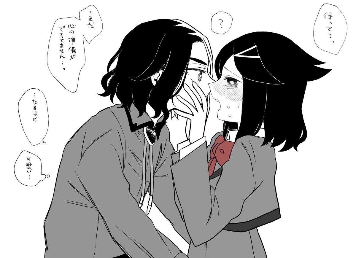アメリコちゃん 