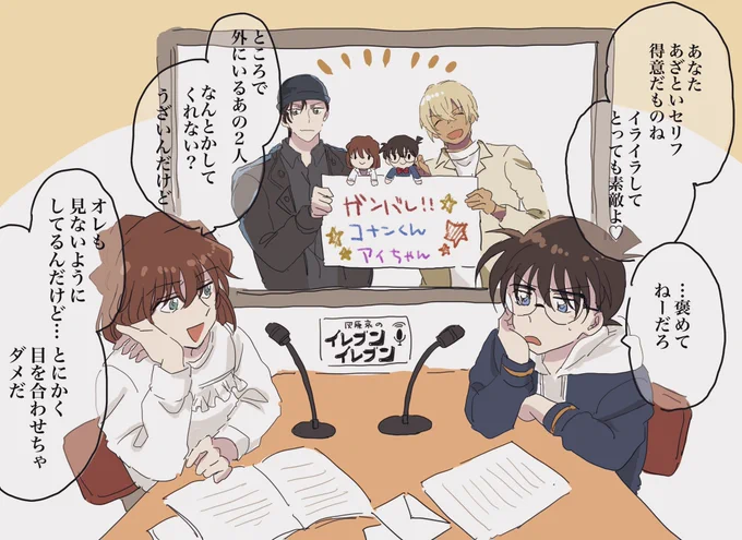 実はゲストは他にもいた 
