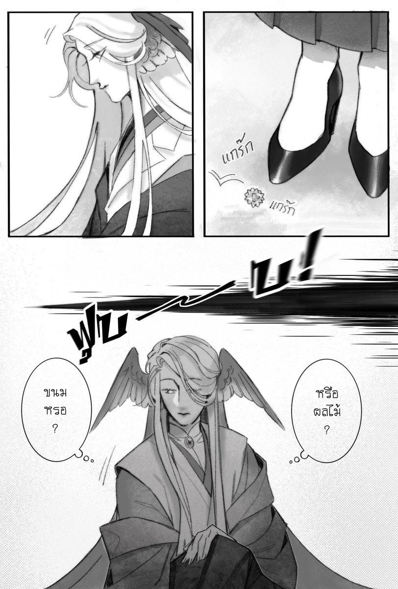 天使• 燕 (ติดงาน) tweet media