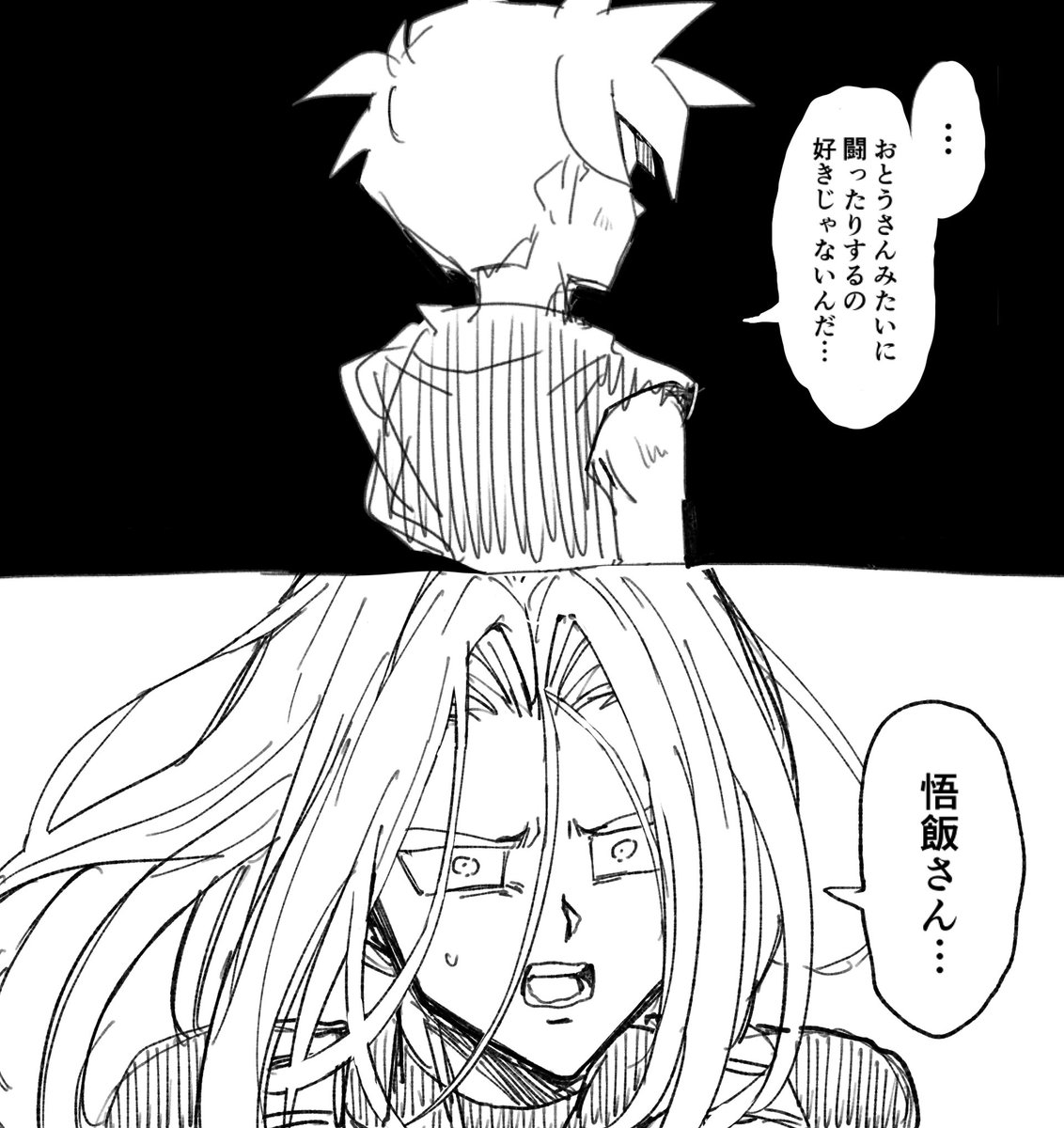 闘いたくない話(再掲)(一部修正)

色々押し殺して戦う悟飯が好きです 